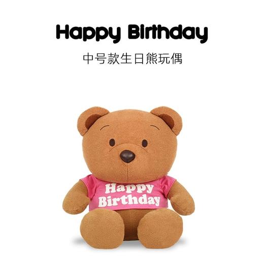 缤纷熊公仔 商品图5