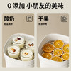 韩国 小白熊 多功能调奶消毒烘干器 商品缩略图7