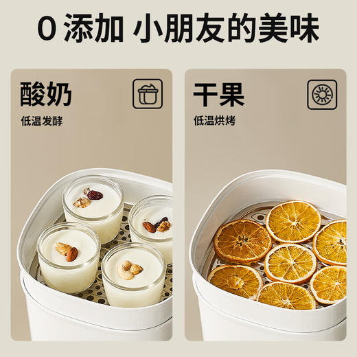 韩国 小白熊 多功能调奶消毒烘干器 商品图7
