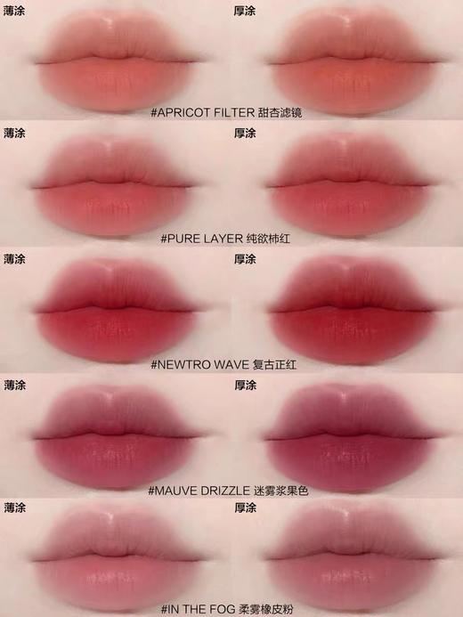 3CESTYLENANDA·新款3ce柔雾管口红雾面哑光丝绒唇釉裸色系淡妆 商品图4
