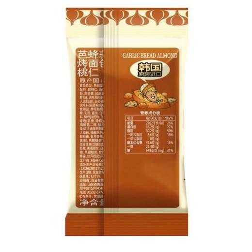 芭比蒜香味烤面包丁扁桃仁30g/袋 商品图1