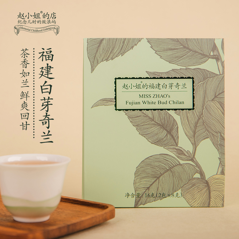 赵小姐的店白芽奇兰乌龙茶叶袋装厦门特产伴手礼