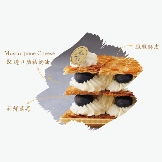 歌剧拿坡仑 OPERA & MILLE-FEUILLE 商品图2