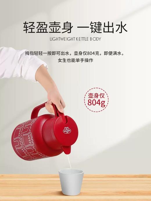 【柏联B1】双立人巴拉尼利摩卡系列保温壶1.45L(奶酪白/番茄红）（满2000元包邮） 商品图3