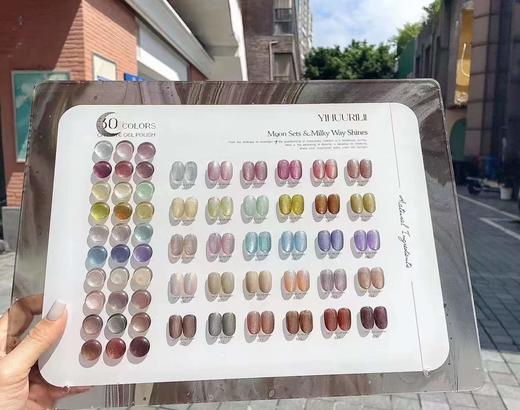 【秒杀价】绘里30色月落星河猫眼 商品图2