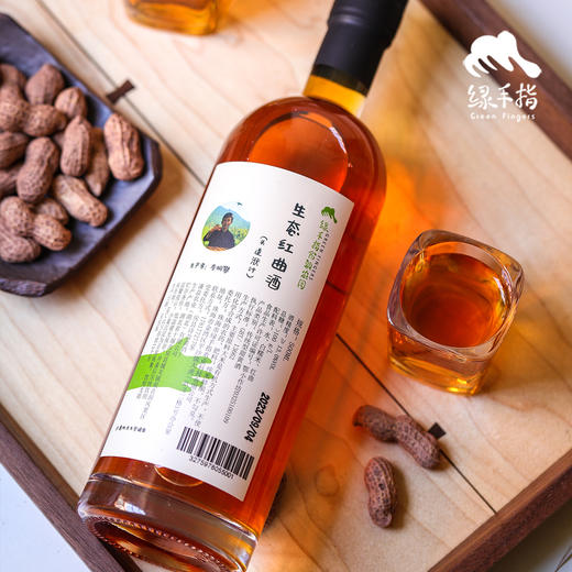 生态红曲酒| 合作生产* Eco-Sweet rice wine | Coproducted 商品图3