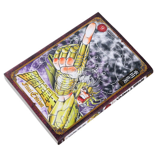 【中商原版】漫画 圣斗士星矢 Final Edition 9 车田正美 秋田书店 聖闘士星矢 日文原版漫画书 商品图2