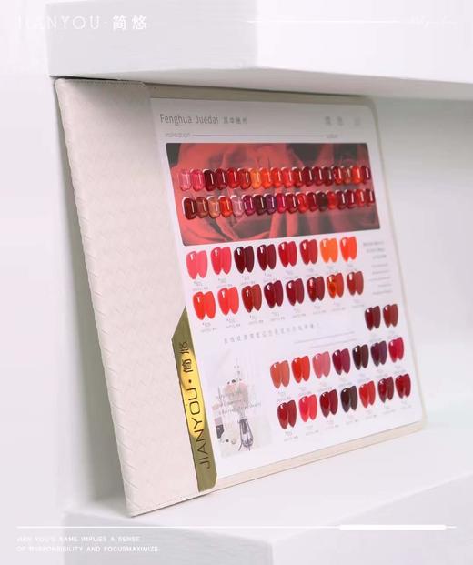 【秒杀价】简悠精选32色系列 商品图4