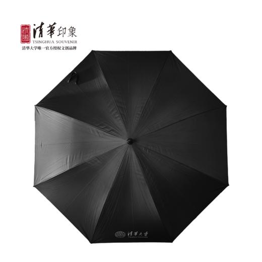 清华文创长柄商务雨伞 商品图5