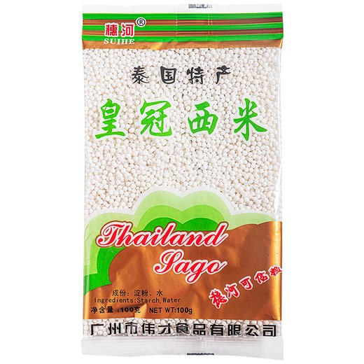 皇冠西米100g/包 商品图0