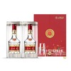 五粮液中秋礼盒（内含八代五粮液 52度 500mL*2瓶）*1盒 商品缩略图1