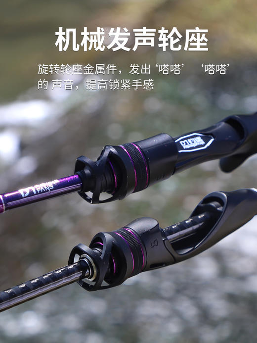 钓迷青秀泛用路亚竿远投竿 商品图1