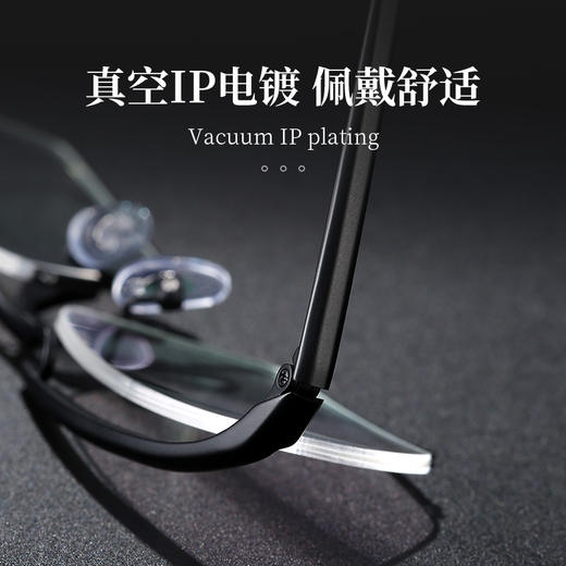 普莱斯光学镜架TI8040  高端商务半框钛架 轻盈舒适眉线大框 三色可选 商品图6