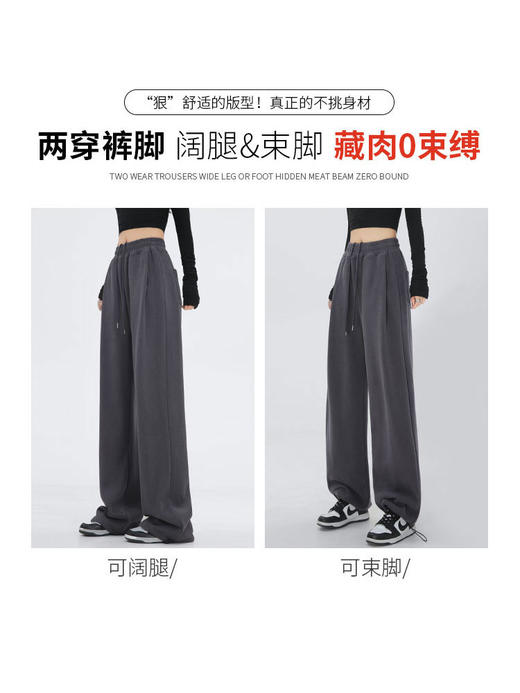 【美式束脚卫裤】2023新款宽松休闲阔腿裤 黑色运动裤女裤春秋季 一裤两穿潮流 显瘦两不误 商品图2