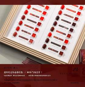 【秒杀价】24色 霓虹未来