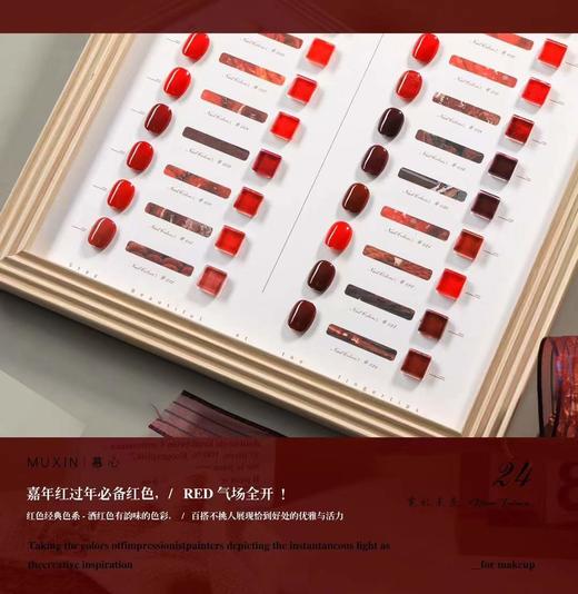 【秒杀价】24色 霓虹未来 商品图0