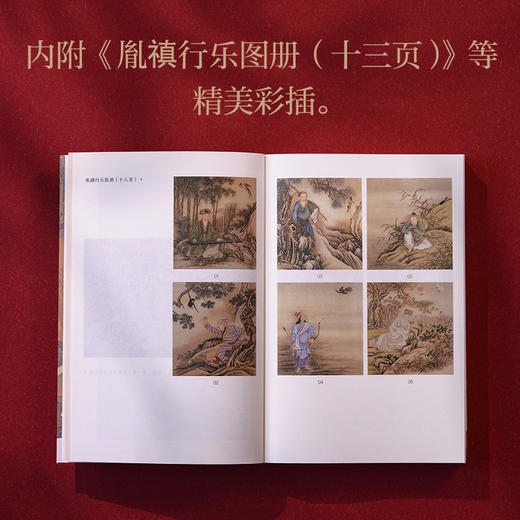 成为雍正 商品图8