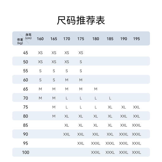 十如仕针织弹力吸湿速干商务休闲长袖POLO-P19-01 商品图1