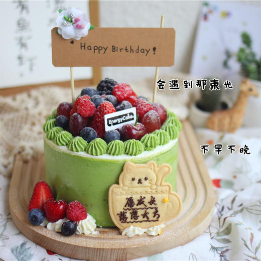 【愉快·抹茶蛋糕】 商品图2