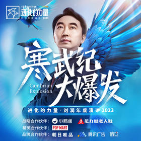 2023，我走过的路、见过的人、读过的书 