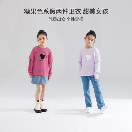 【清仓捡漏】【130-165】【可可鸭】女童春秋款假两件卫衣 商品图1