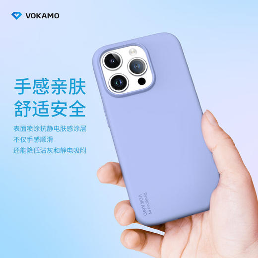 【vokamo】iPhone 15系列 液态硅胶磁吸手机壳 商品图5