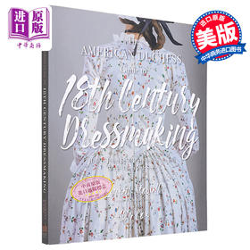 【中商原版】American Duchess Guide to Dressmaking 进口艺术 美国公爵夫人18世纪制衣指南