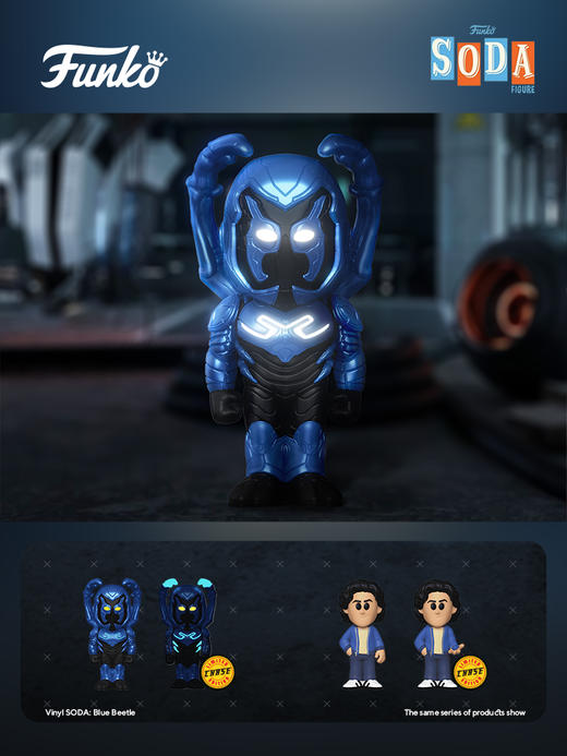 Funko SODA Blue BeetleDC英雄蓝甲虫苏打罐随机隐藏款手办摆件 73437 商品图1