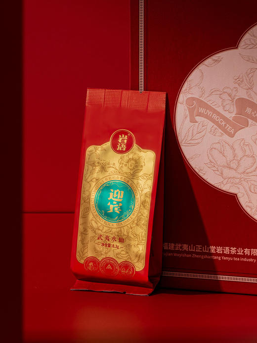 岩语 迎宾水仙 茶叶礼盒装中火武夷岩茶正宗乌龙茶送礼长辈249g 商品图4