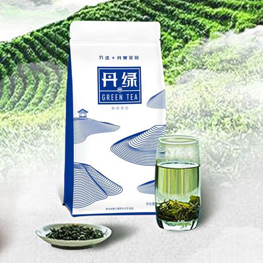 【万达丹寨茶园】丹寨绿茶 商品图1