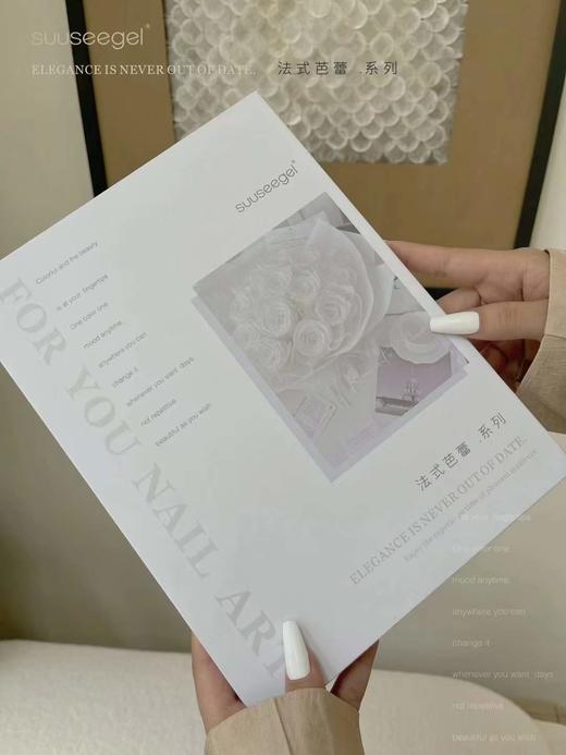 【秒杀价】suuseegel-法式芭蕾系列 商品图2