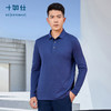 十如仕针织弹力吸湿速干商务休闲长袖POLO-P19-01 商品缩略图4