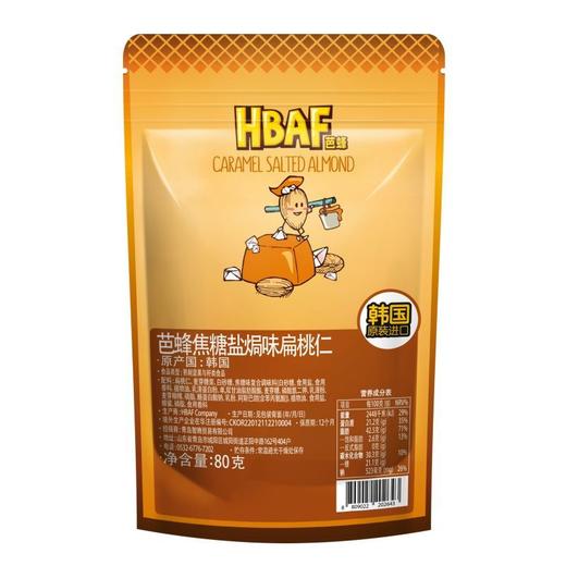 芭蜂焦糖盐焗味扁桃仁35g/袋 商品图1