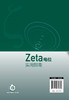 Zeta电位实用指南 商品缩略图6