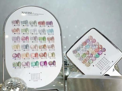 【秒杀价】nns在逃公主瓶装碎钻双色板 商品图3