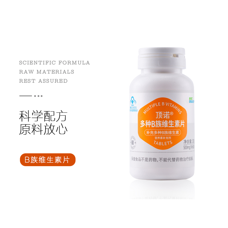 【柏维力】多种B族维生素片（50mg/片x60片）