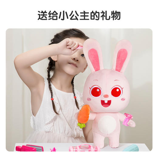 宝宝巴士玩具奇妙家族玩偶0-3岁 站姿兔一一公仔 商品图3