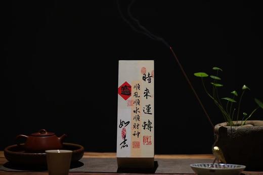 时来运转顺丰顺水顺财神老山香线100g 商品图2