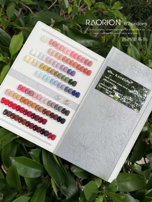 【秒杀价】62色西西里～ 商品图1