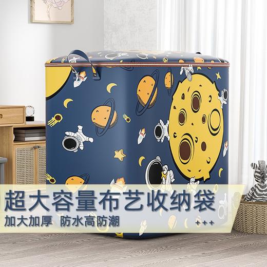 【承重力强厚实牢固！被子收纳袋】加大加厚，防水防潮，可装100斤衣服，大容量，衣物搬家袋衣柜整理打包收纳袋布艺拉链储物家用收纳袋 商品图2