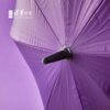 清华文创长柄商务雨伞 商品缩略图6