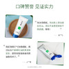 经典国货品牌，买一送一 | 片仔癀清爽净澈洁面膏，维稳皮肤环境 商品缩略图2