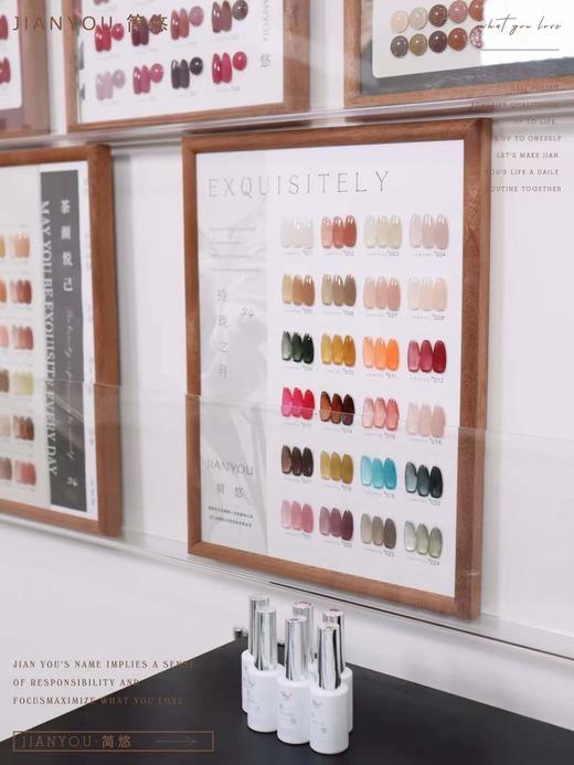 【秒杀价】简悠精选24色系列 商品图0