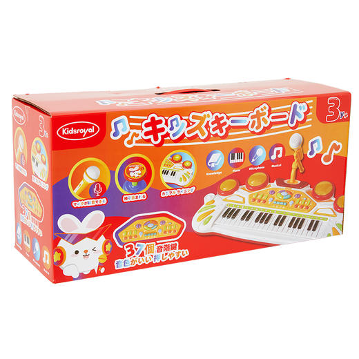 KIDS ROYAL 智能语音声光玩具—电子琴 （3岁及以上） 商品图5