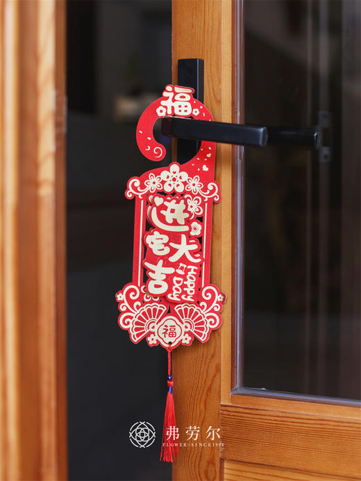 门把手挂件 商品图0