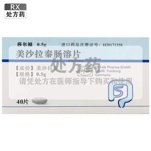 莎尔福,美沙拉秦肠溶片【0.5g*40片】德国 商品图0