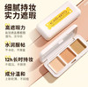 KATO三次方奶酪遮瑕膏 商品缩略图2