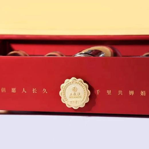五粮液中秋礼盒（内含八代五粮液 52度 500mL*2瓶）*1盒 商品图3