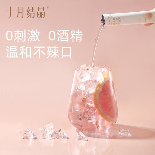 【满99-20/199-50】益生菌漱口水月子一次性漱口液专用便携式小支装条装 商品图1