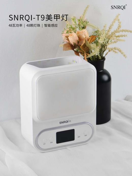 【秒杀价】T9手枕美甲灯（保修一年） 商品图0